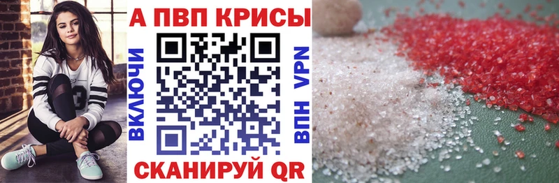 Купить наркотик аптеки Полярный АМФЕТАМИН  МАРИХУАНА  КОКАИН  Меф  МДМА  APVP  ГАШ 