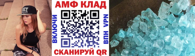 omg ONION  Полярный  Amphetamine 98% 