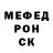 Альфа ПВП мука Carole