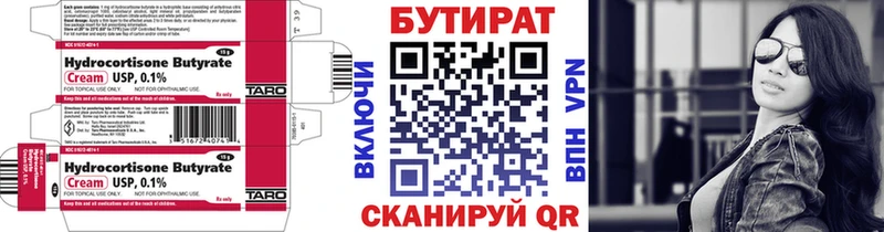 сайты даркнета как зайти  Полярный  БУТИРАТ буратино  что такое наркотик 