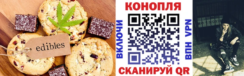 Еда ТГК конопля  цены   Полярный 