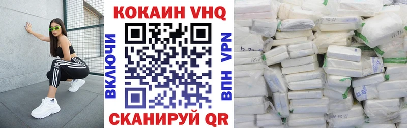 как найти   Полярный  Cocaine Эквадор 