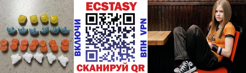 ЭКСТАЗИ круглые  Полярный 