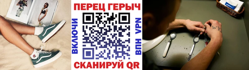 blacksprut   Полярный  ГЕРОИН VHQ 