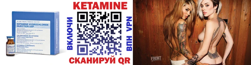 где найти наркотики  Полярный  маркетплейс какой сайт  КЕТАМИН ketamine 