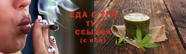 кристаллы Осинники