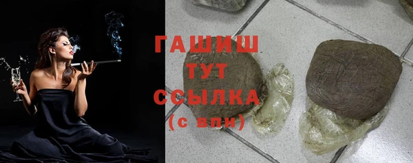 соль ск Осташков