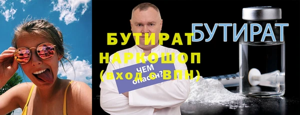 кристаллы Осинники
