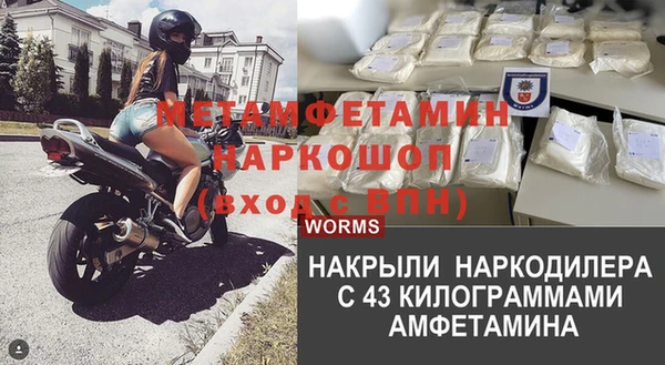 кристаллы Осинники