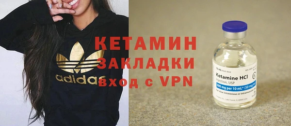 соль ск Осташков