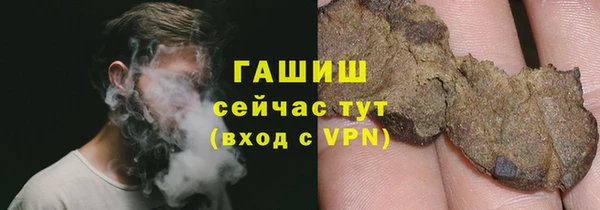 соль ск Осташков