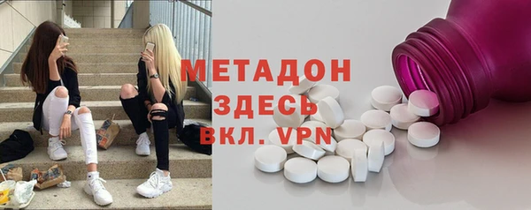 кристаллы Осинники
