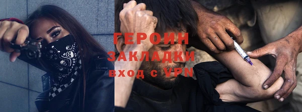 сатива Няндома