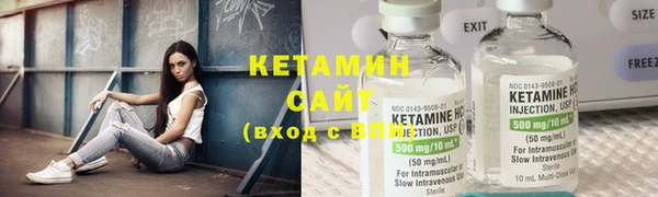 соль ск Осташков