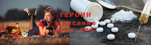 соль ск Осташков