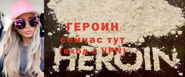 соль ск Осташков