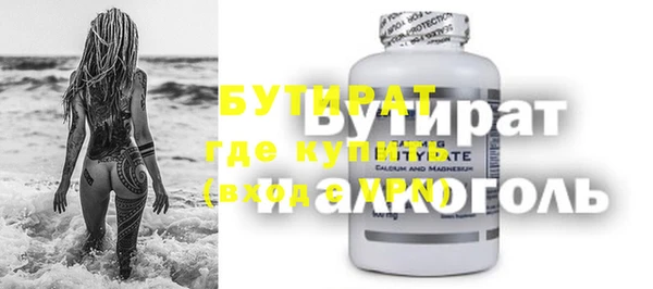 кристаллы Осинники