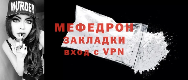 кристаллы Осинники