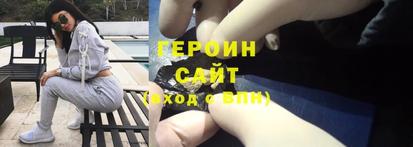 соль ск Осташков