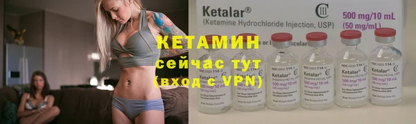 соль ск Осташков