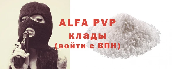альфа пвп Остров