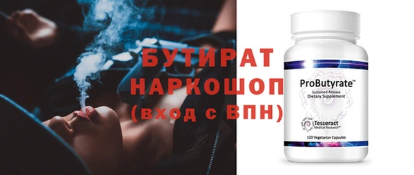 ALPHA-PVP Галич