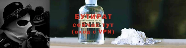 кристаллы Осинники