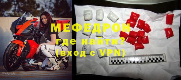 кристаллы Осинники