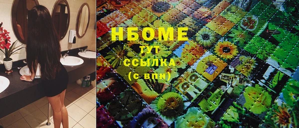 кристаллы Осинники