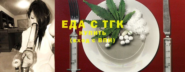 кристаллы Осинники