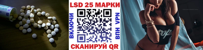 Лсд 25 экстази кислота  Полярный 