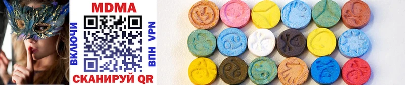 где продают   Полярный  MDMA Molly 