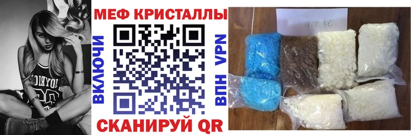 Мефедрон 4 MMC  Полярный 