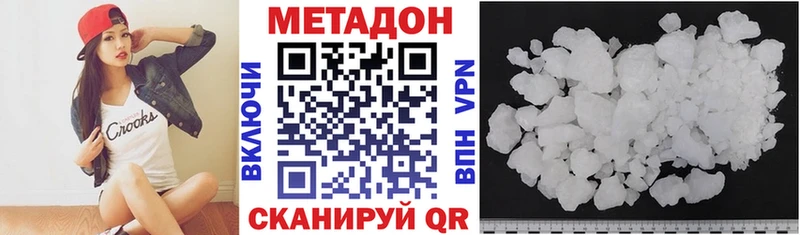 KRAKEN ССЫЛКА  Полярный  Метадон VHQ 