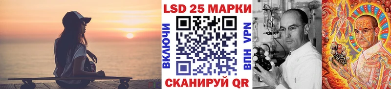 Марки NBOMe 1500мкг  Полярный 