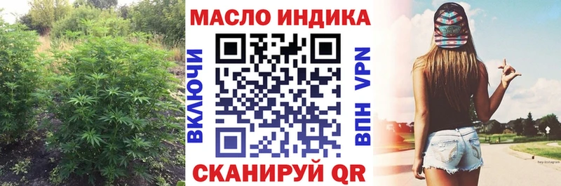 Дистиллят ТГК THC oil  Полярный 